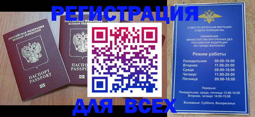 регистрация для дет. сада в Чехове