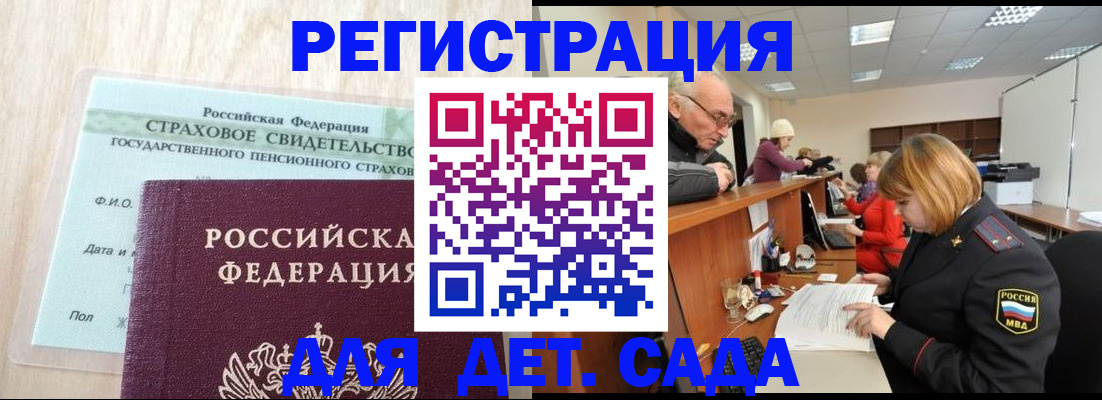 найти адрес прописки в Чехове